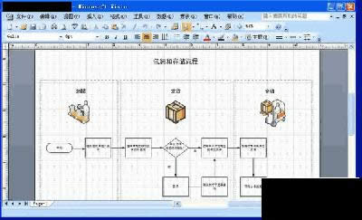 Visio2007ôӦã