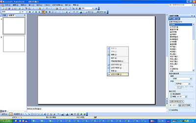 powerpoint2007