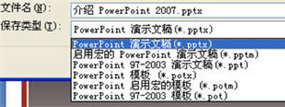 PowerPoint2007ʾĸ취