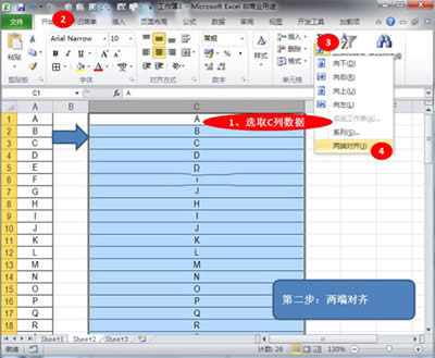 Excel2010ôϲԪExcelкϲԪ취