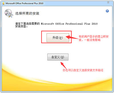 Office 2010