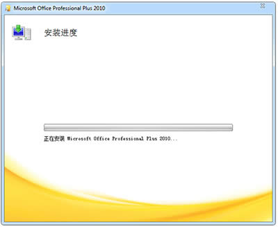 Office 2010