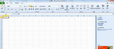 excel2010