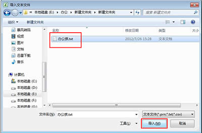 Excel2010txtļ취