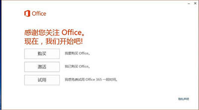 Office 365