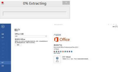 office 365