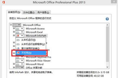 Microsoft office 2013