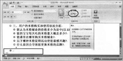 word 2007