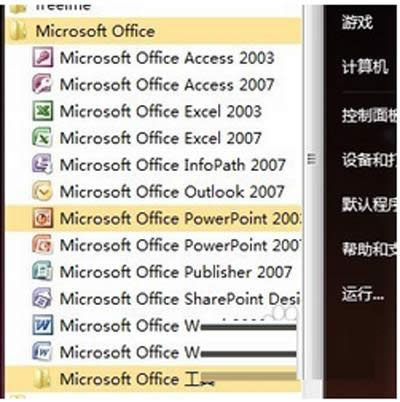 office2007office2003ͬһ̨Եİ취