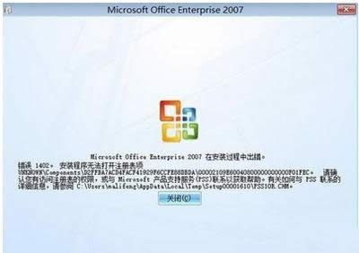 Office2007