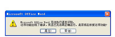 word޷ִʶԻ