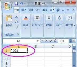 Excel