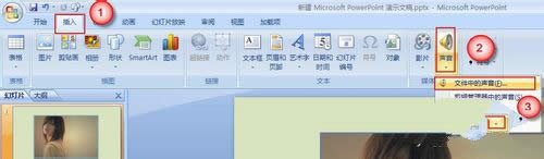 PPT2007в뱳