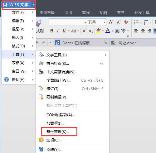 wps officeرļδô죿 