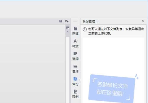 wps officeδͱرô죿