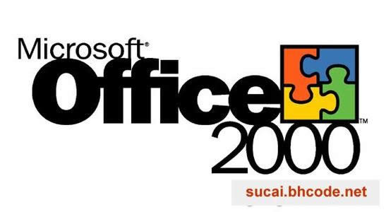 Office 2000