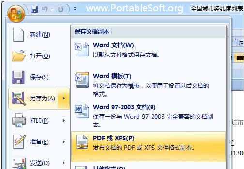 Word תΪ PDF