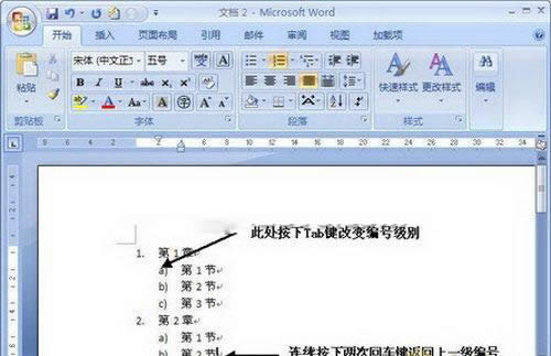 Word2007ñĵļ