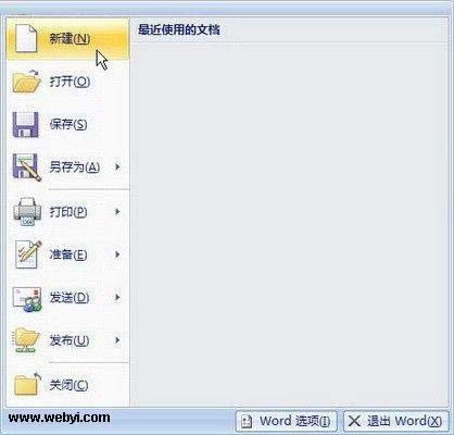 Word2007ı༭֮½ĵ