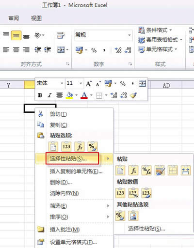 Excel3ԪͼƬľܸ_Excelר