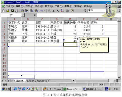 Сɴ Excel˫_Excelר