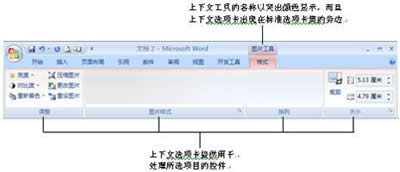 Word2007ʶû_Wordר