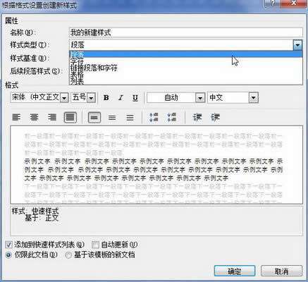 word2010ô½ʽ