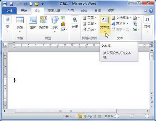 word2010ôı