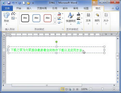 word2010ôı