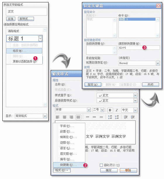 Word 2010 ʹʽʽŰ_Wordר