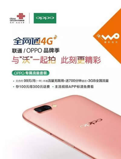 OPPO