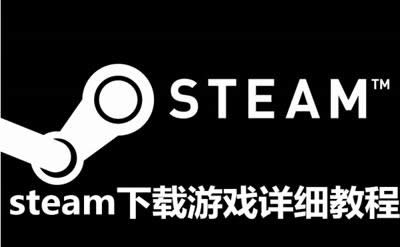 steamƽ̨