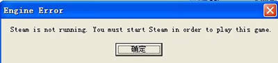 steam is not running