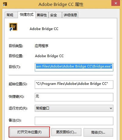 Adobe Bridge CC