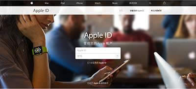 apple id