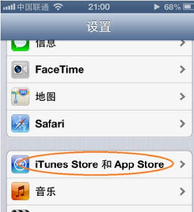 iTunesStoreAppleStore