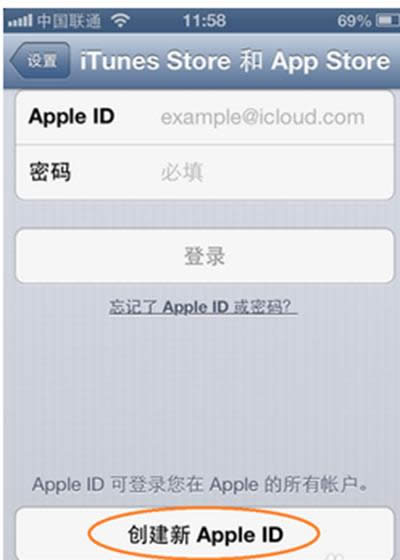 AppleID