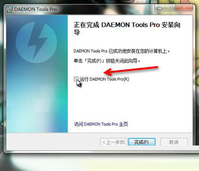 ȡDAEMON Tools ѡ