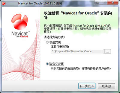 Navicat for Oracleİװ