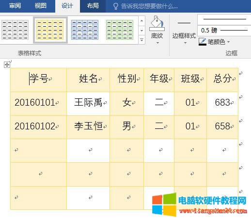 Word2016 ʽ4ɫ4