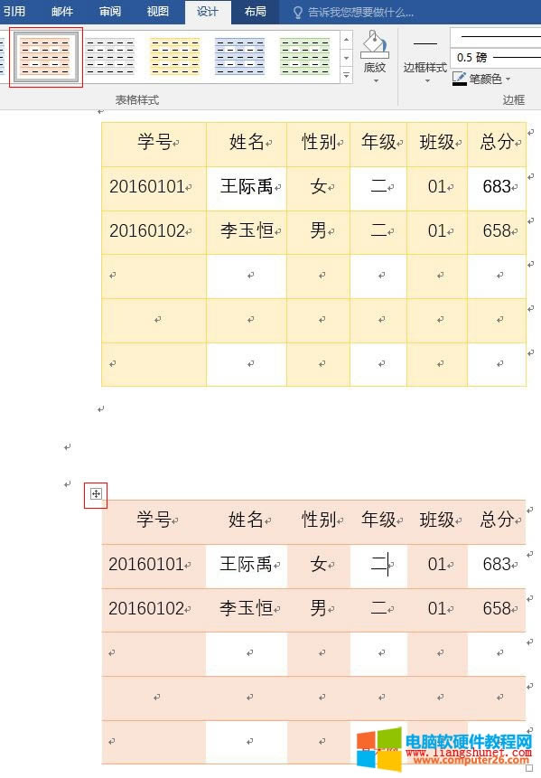 Word2016 嵥ʽ