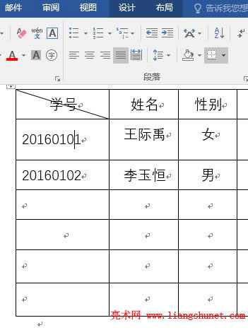 Word2016 Ԫж