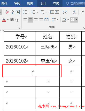 Word2016 ԪѾϲΪһ