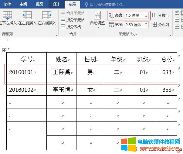 Word2016 иΪ1.5