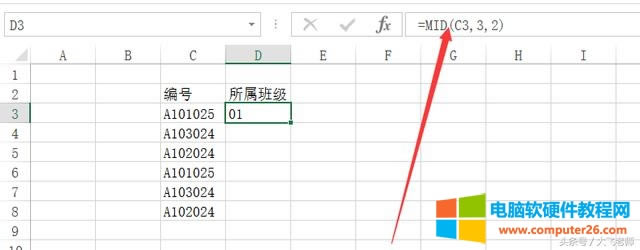 excel IF+midʾҵӦϢ