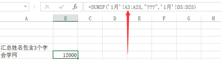 SUMIFʵȫ潲