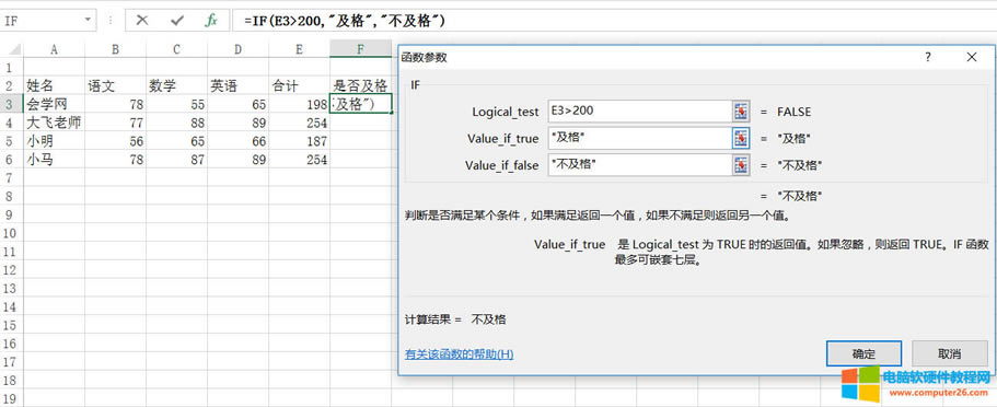 excel IFIFǶô-office̳