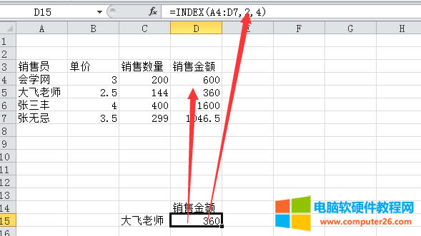 excelindex+match