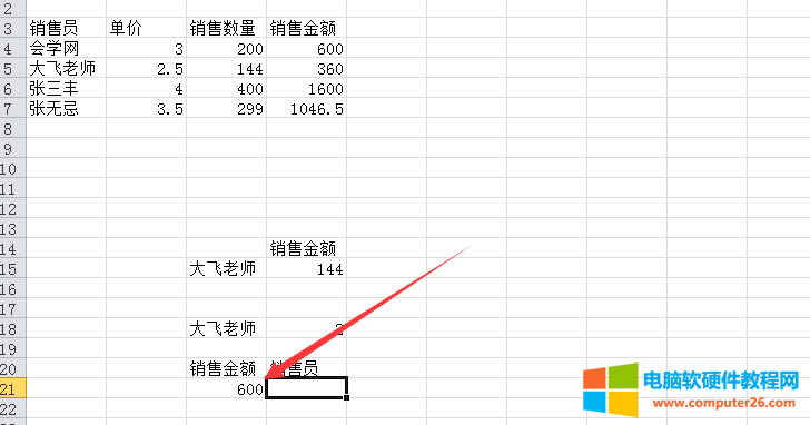 EXCELindex+match