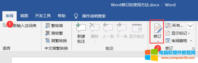 Word޶ܼ飨Word޶ʹ÷